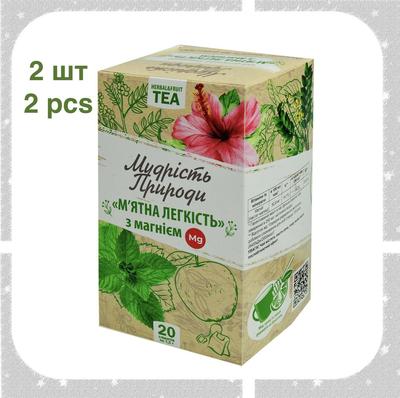 2 шт Чай мятный с магнием, успокоительный, слабительный