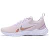 Женские кроссовки Nike Flex Experience Run 10 'Champagne Metallic Red Bronze' CI9964-600
