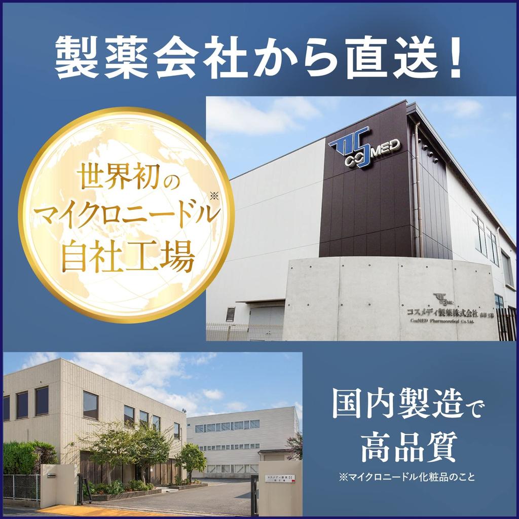 Official Quonis Derma Filler Pack Patches x 6 Microneedle Needle Mouth Hyaluronic Smile, 6-Use (2 Bags) [High-Density Patches, Patches, Care, Unisex,