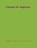 Книга Chinese for Beginner