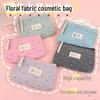 Корейская цветочная водонепроницаемая косметичка и монетница - милая, девчачья, портативная, многофункциональная, вместительная сумка для хранения