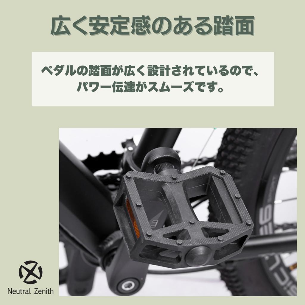 Нейтральная педаль Zenith для велосипеда, легкая, плоская, светоотражающая, смола, BMX, MTB, кроссовый велосипед, большая площадь, черный, комплект для левой и правой стороны