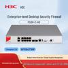 H3C F100-C-A2 Высокопроизводительный межсетевой экран для предприятий