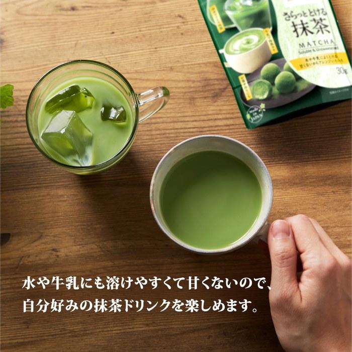 Katakoka Bussan Tsujiri Saratto to Tokeru Matcha (Bag) 30g x 2