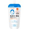 IHADA Medicated Moist Milk Face Cleanser (Refill) 120ml (Quasi-drug) To Use] -Take 2 Times the Amount from the Dispenser In the Palm of Your
