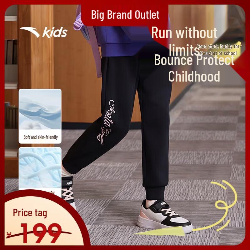 Anta Kids' Girls' 2025 Fall Knit Sport Pants A62537705