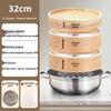 Набор пароварки и кастрюли для супа Zhengshangmei из нержавеющей стали 304