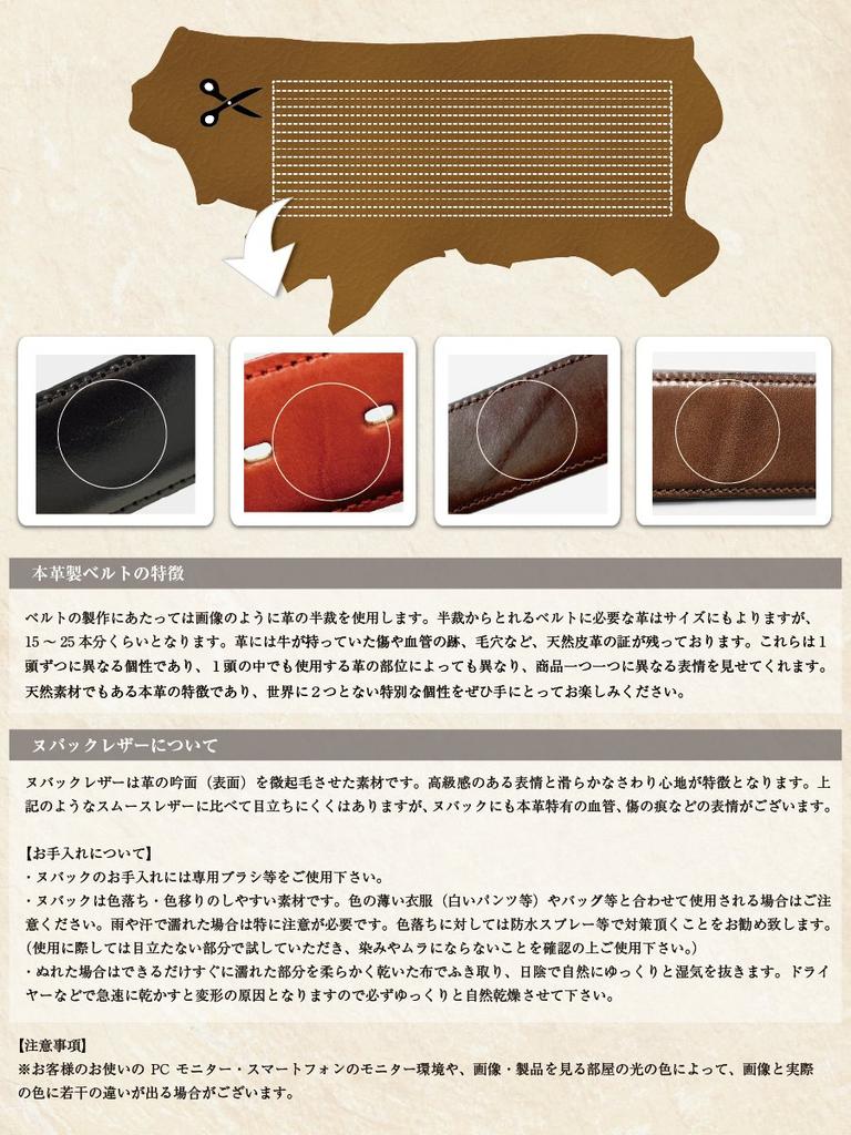 TAVARAT Натуральная кожа Сделано в 35 мм Нубук и Химедзи Регулируемый размер Мужской ремень, Япония, Кожа, (военно-морской флот)