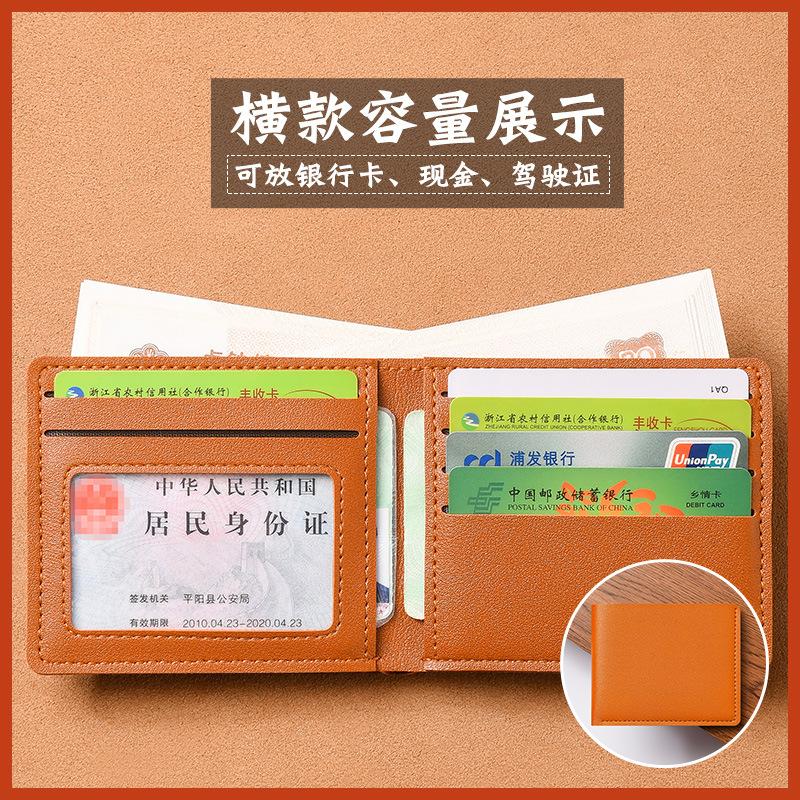 Новые мужские и женские кошельки, короткие модные студенческие кошельки высокого класса, маленькие кошельки, визитницы, простые и ультратонкие складные мягкие кошельки