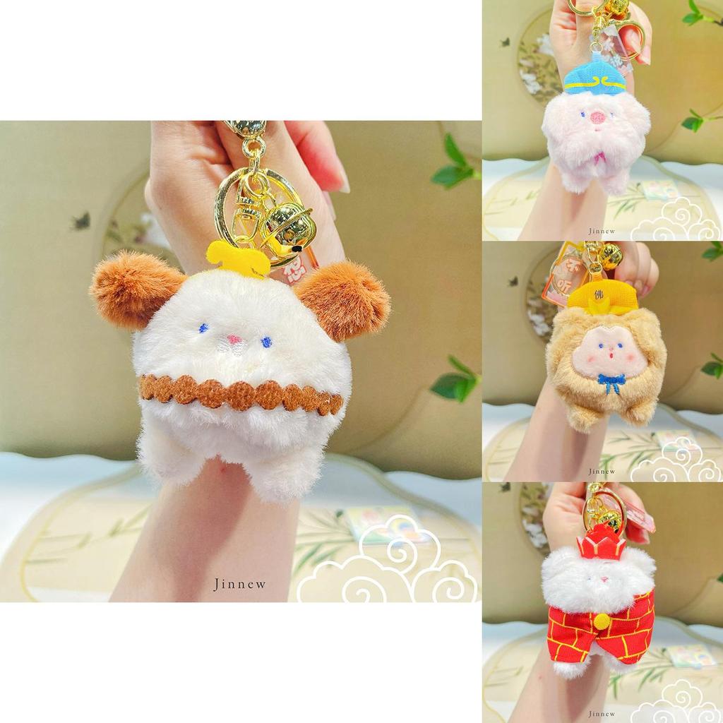 Jinnew Charming Mini Journey To The West Plush Keychains With Tang Seng And Friends