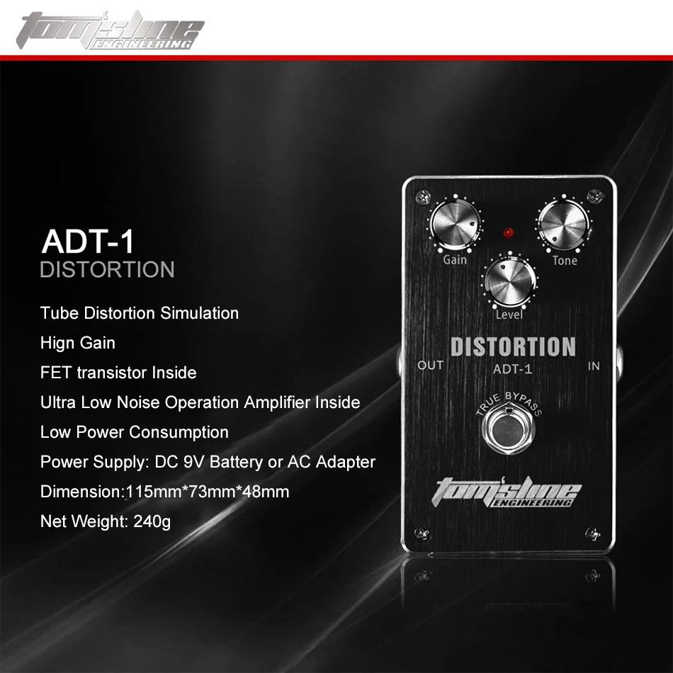 Aroma ADT-1 Педаль гитарного эффекта симуляции дисторшна Корпус из алюминиевого сплава True Bypass Части и аксессуары для электрогитары