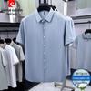 Pierre Cardin Men's Summer Business Casual Silk Blend Short-Sleeve Shirt