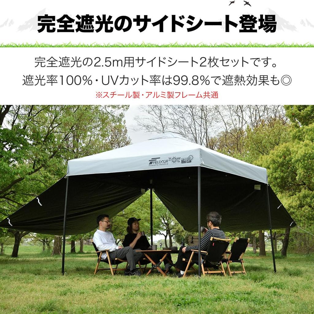 Палатка FIELDOOR Tarp Tent со специальным боковым листом, затемняющее полиуретановое покрытие, полностью затемняющее, тип стены обычный (Горизонтальная штора) Сталь/Алюминий (Модель G03)