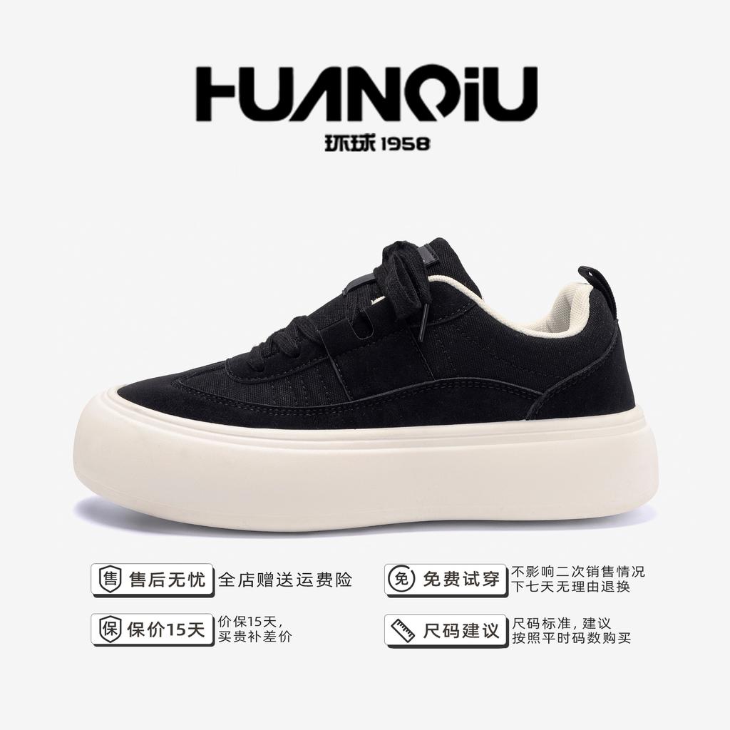 Глобальные кроссовки на толстой подошве мужские ZHQ68220N весенние студенческие черные мужские кроссовки модные универсальные увеличивающие рост мужские повседневные кроссовки