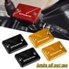 Motorcycle Accessories Brake Fluid Tank Cap High-Quality Fluid Reservoir Cover For SYM CRUISYM 125 200 250 300 CRUISYM300