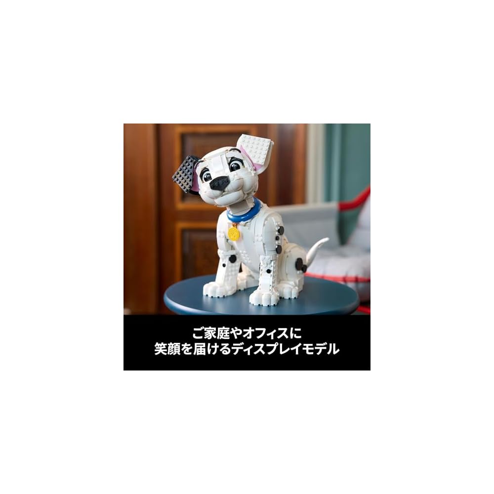 LEGO Disney 101 Dalmatians Puppy Toy Building Blocks for Kids and Adults