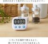 TANITA Digital Large White Timer, Display, TD-384-WH