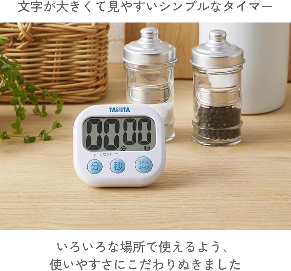 TANITA Digital Large White Timer, Display, TD-384-WH