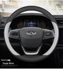Ультратонкий чехол на руль из натуральной кожи для моделей Chery Tiggo и Arrizo