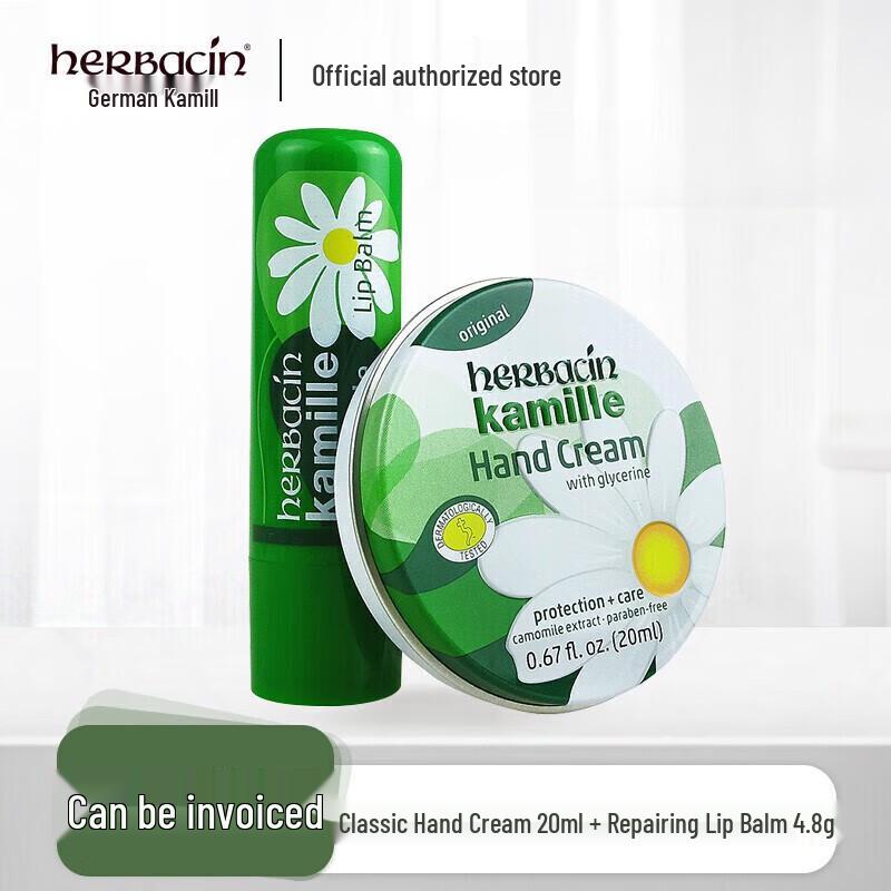 Herbacin Kamille Classic Hand Cream & Lip Balm Gift Set