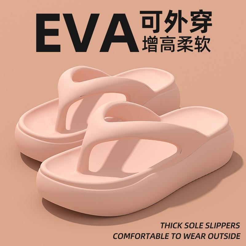 Классные тапочки женские толстые подошвы для дома в помещении нескользящие не вонючие ноги для дома лето ванная комната мужчины