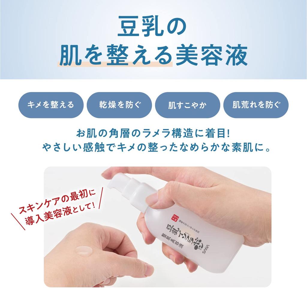 Nameraka Honpo Сыворотка-кондиционер для кожи NC 100 мл