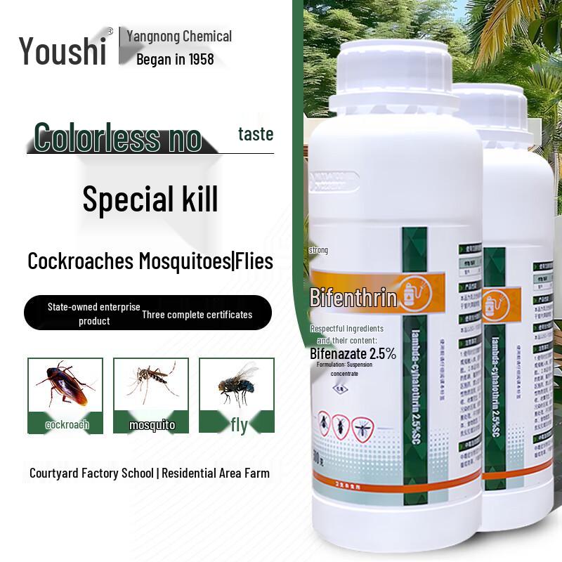 Инсектицид Youshi 2,5% Цифлутрин