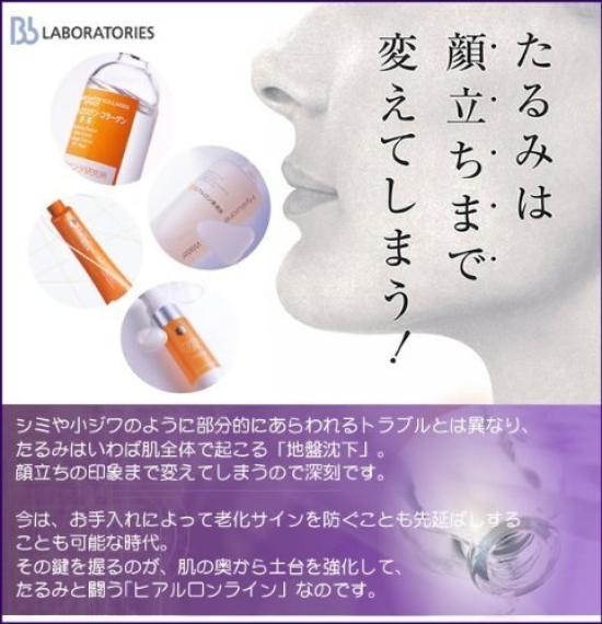 Гиалуроновый эластин коллагеновый основной раствор 50 мл