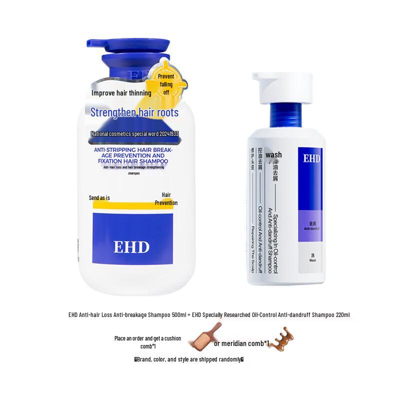 EHD Anti-Hair Loss and Oil Control Shampoo Set