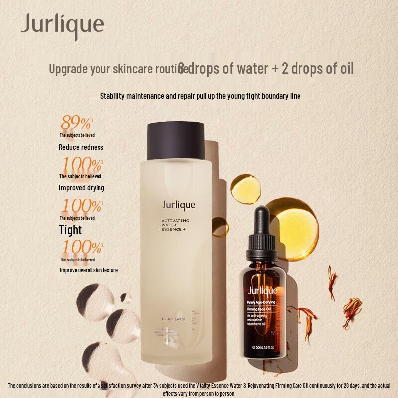 Jurlique Vitality Essence Water 250мл