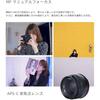 7artisans 35mm F1.4 II RF Mount APS-C Объектив с фиксированным фокусным расстоянием (Оригинальный отечественный продукт, 2 года гарантии...