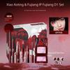 LITTLE ONDINE Ограниченная Подарочная Коробка: Набор декоративной косметики Limited Edition с 3D-тенями, палеткой румян, тинтом для губ, карандашом для глаз, тушью и помадой