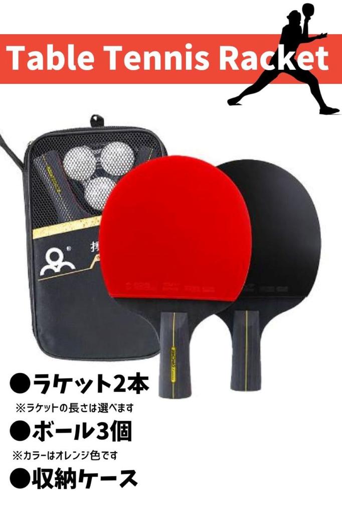 Table Tennis Racket Set Short with Storage and Lightweight Wooden Ping Pong Bag (2 Rackets) Bag, Balls, [Used]