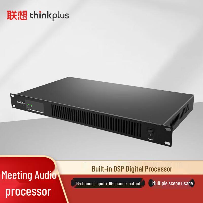 Lenovo thinkplus Conference Room Audio Processor YPCL16 (CN version)