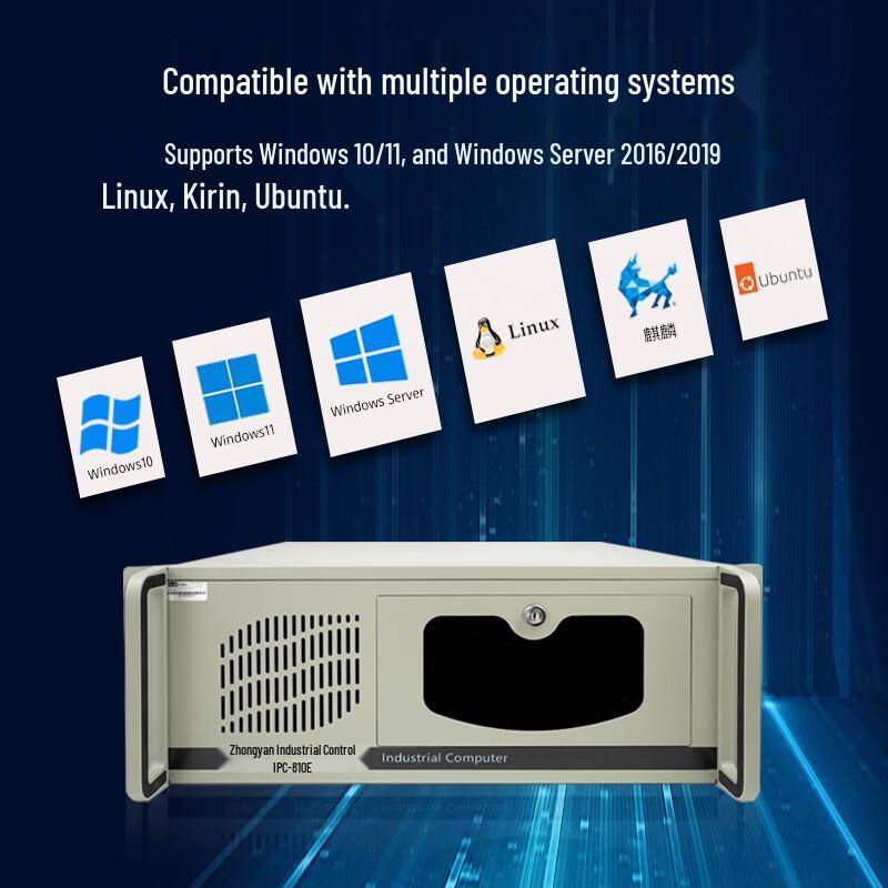 Zhongyan IPC-810E Industrial PC