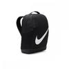 Nike Детский рюкзак Brasilia Dv9436 010