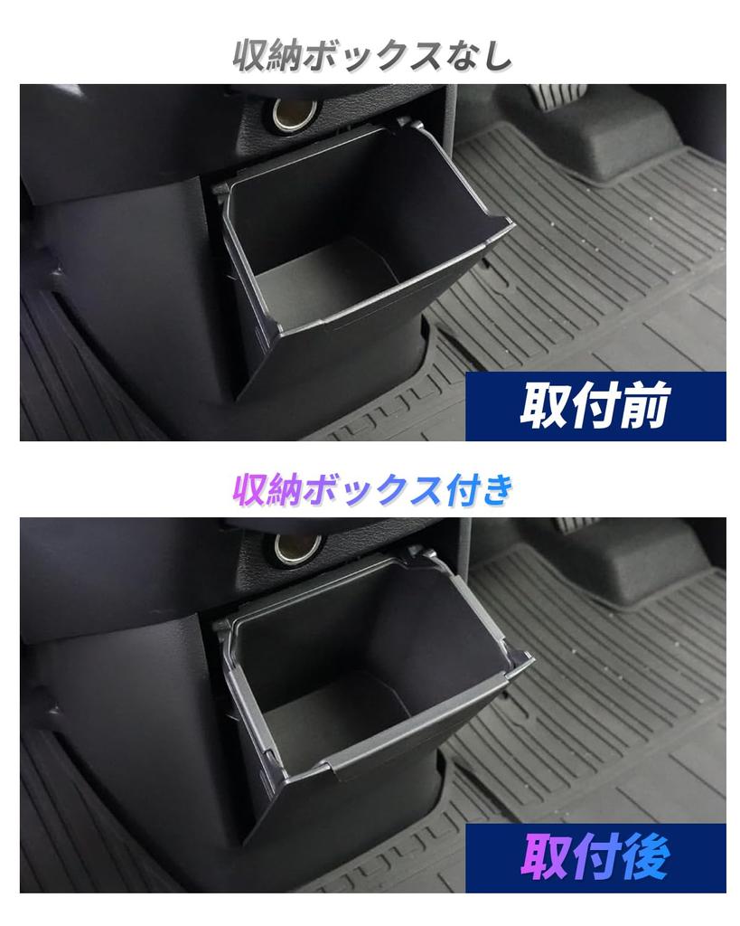 SXCY Center Console Box for New Mitsubishi Delica Trash Small Item Storage Delica Mini Custom Console Interior Easy Installation Mini, Can, Box,