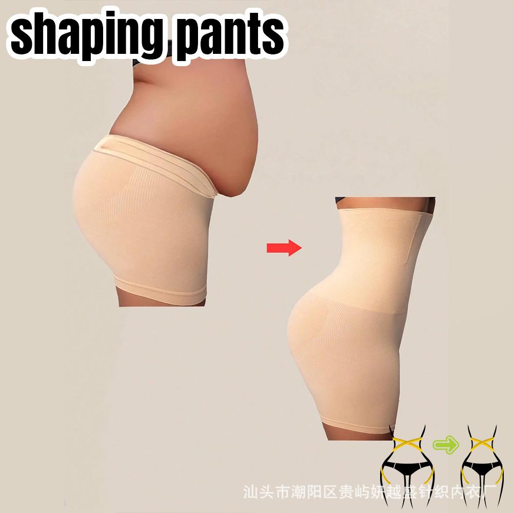 Леггинсы с высокой талией и утягивающим эффектом для живота, бесшовное корректирующее белье для женщин больших размеров, трусики против просвечивания