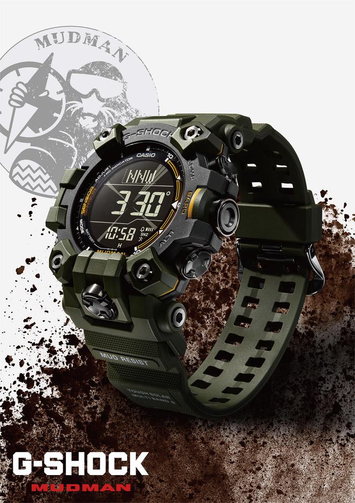 Watch MUDMAN Radio Solar Biomass Plastic Car Key [Casio] G-Shock [] GW-9500-3JF Men's