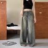 Весенне-осенние винтажные джинсы с широкими штанинами женские свободного кроя с высокой посадкой, стройнящие, повседневные прямые длинные брюки до пола