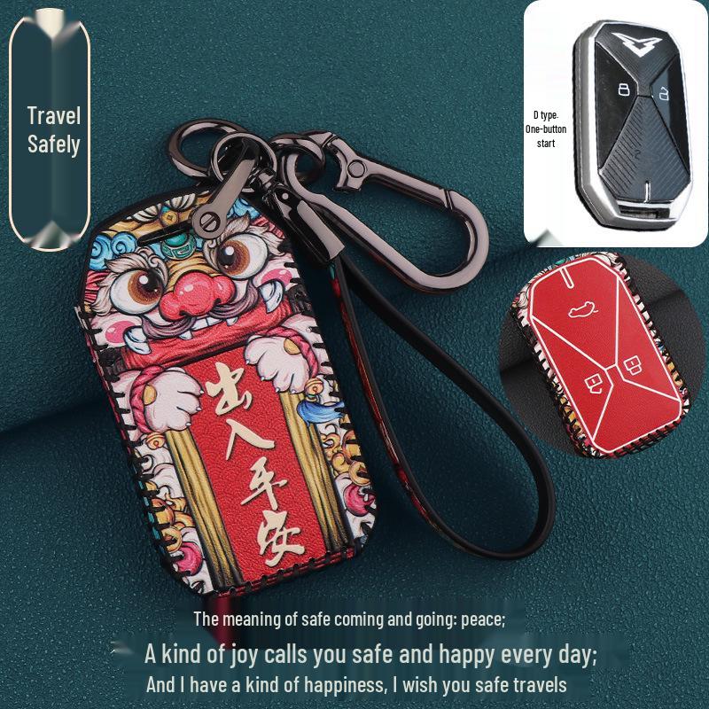 Комплект кожаных чехлов для ключей Kaiyi Kunlun 300/500 для моделей 2023 года