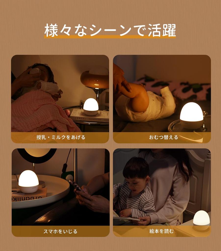 Lyridz Bedside Lamp, Nursing Light, Touch Sensor Night Light, ColorBrightness Adjustable, Ambient Lighting, USB Charging, 3000mAh Large Capacity,