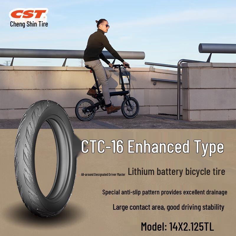 CST 14X2.125 CTC-16 TL Усиленная бескамерная шина для электровелосипеда
