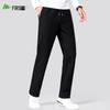 Shanshan Men's High-End Easy-Care Casual Trousers