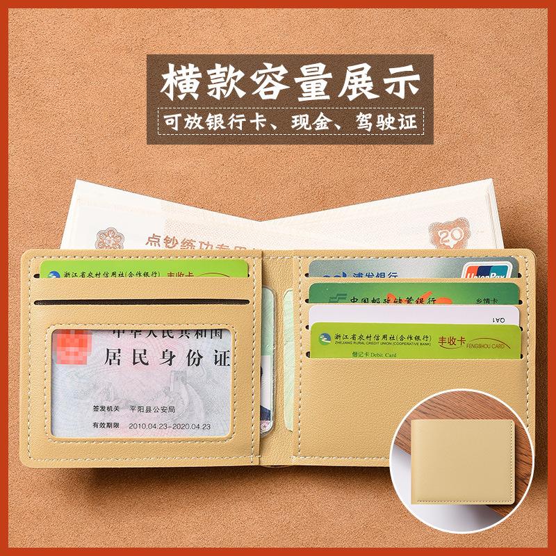 Новые мужские и женские кошельки, короткие модные студенческие кошельки высокого класса, маленькие кошельки, визитницы, простые и ультратонкие складные мягкие кошельки
