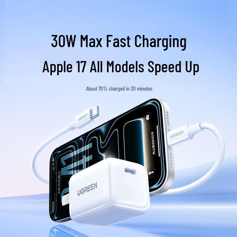 Ugreen Набор из 30-ваттного GaN-быстрозарядного устройства для устройств Apple