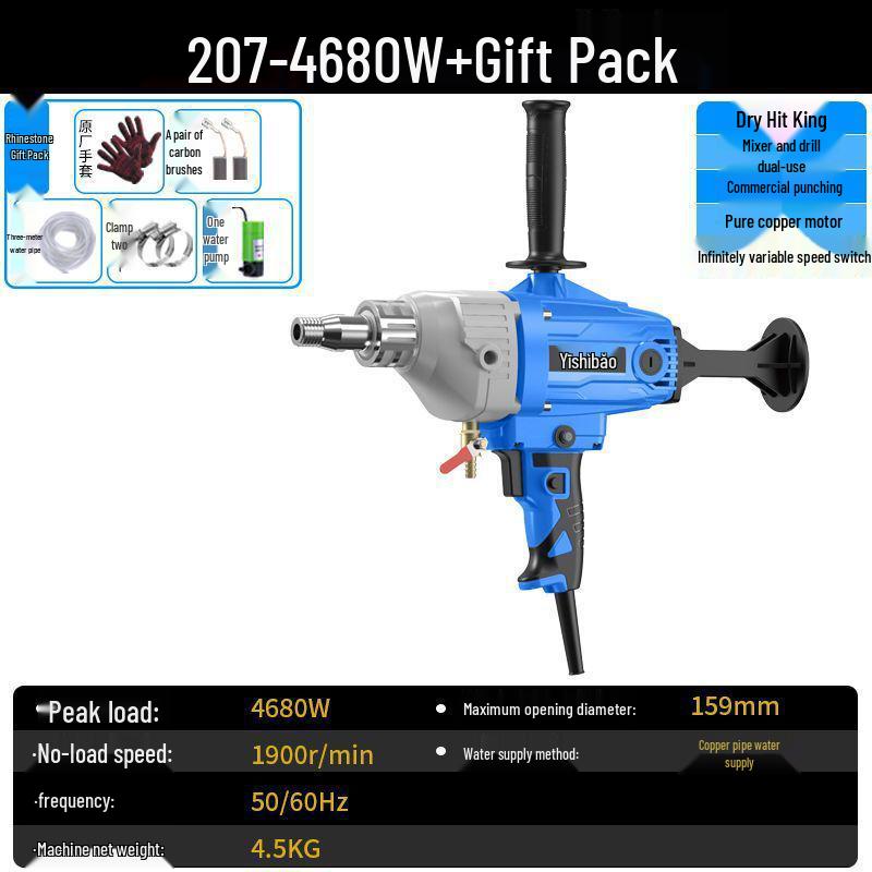 High-Power Dual-Use Diamond Core Drill: Handheld/Wet & Dry Concrete Drilling Machine with Bracket.