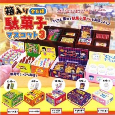 Конфеты в коробке талисман 3 из 5 типов Gacha Gacha капсульная игрушка [набор (Полный Полный)] J.DREAM