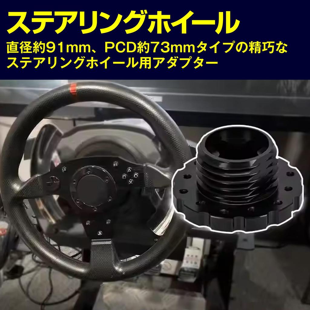 Felimoa Адаптер рулевого колеса TX T500 TS Racing Gaming