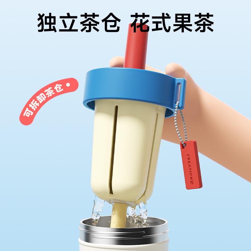 Little Potato X Wanwu Joint Children's Direct Drinking Thermos Cup